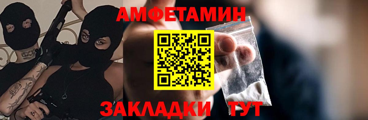 Амфетамин VHQ  мориарти клад  Нижнекамск  Вход с VPN  АМФЕТАМИН 