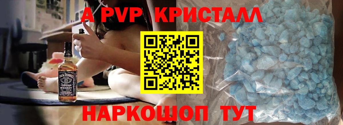 Alfa_PVP мука Нижнекамск