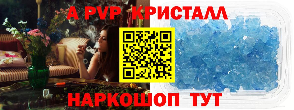 купить  цена  А ПВП СК КРИС  Вход с VPN  Нижнекамск 