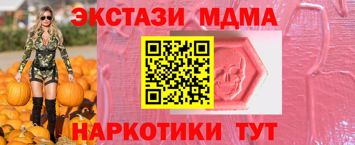 ЭКСТАЗИ Cube  Вход с VPN  Ecstasy 99%  Нижнекамск 