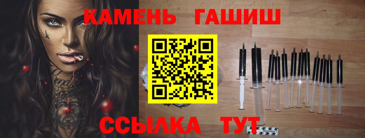 Нижнекамск  Гашиш AMNESIA HAZE  Вход с VPN  ГАШИШ хэш 