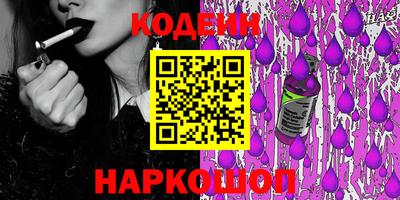 кокаин Тара