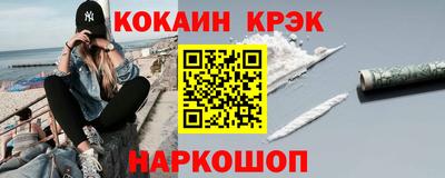кокаин Тара