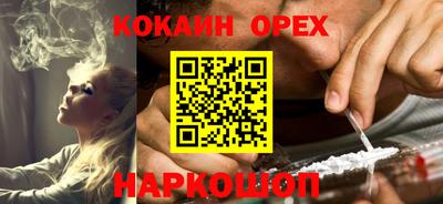 кокаин Тара