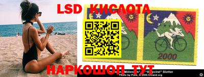 кокаин Тара