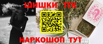 соль ск Татарск