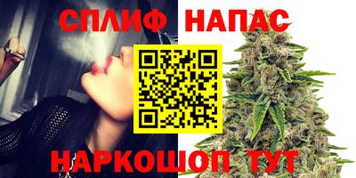 соль ск Татарск