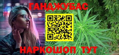 соль ск Татарск