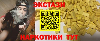 синтетический гашиш Тулун