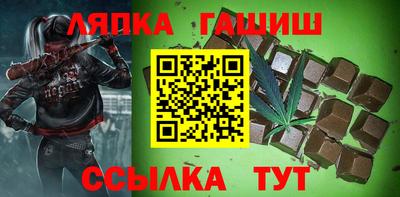 соль ск Татарск