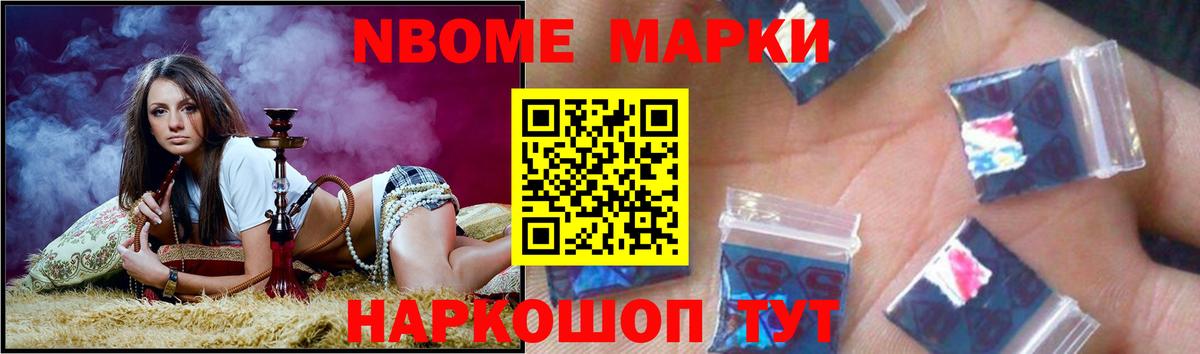 Лсд 25 экстази ecstasy Нижнекамск