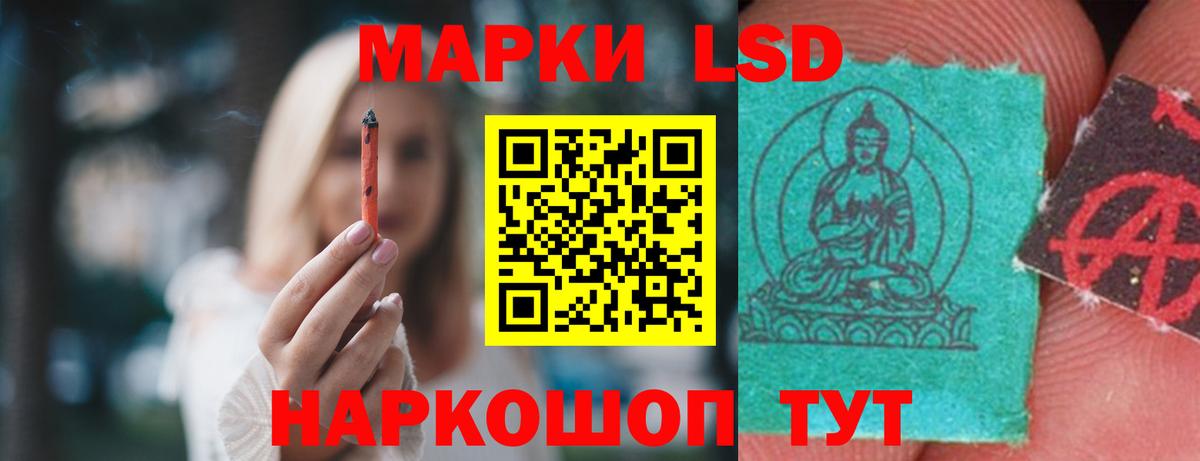Лсд 25 экстази ecstasy  Вход с VPN  Нижнекамск 