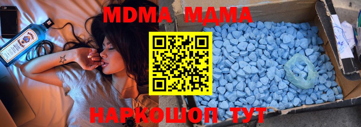 МДМА VHQ Нижнекамск