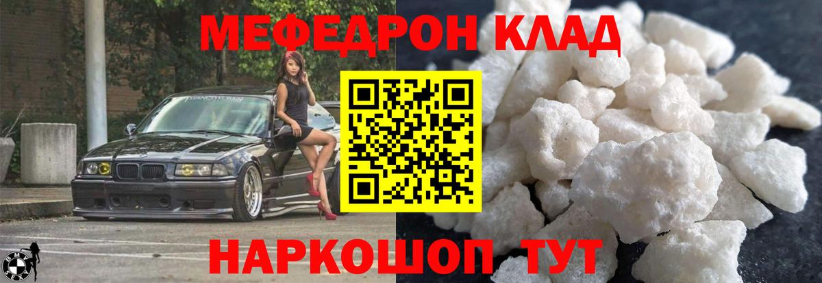 Меф кристаллы  Кокаин  Нижнекамск  Конопля  Вход с VPN  Гашиш  ГАШ  Где продают наркотики?  Alpha PVP СК кристаллы 