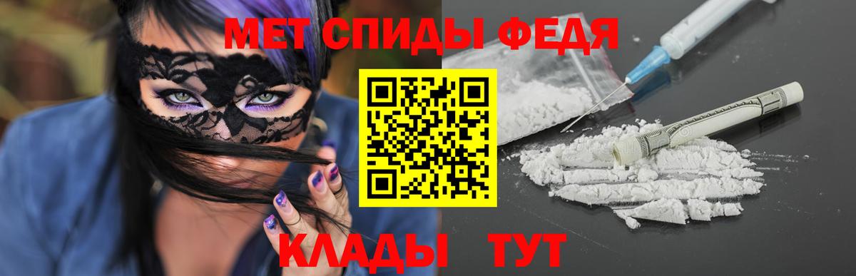Первитин мет Нижнекамск