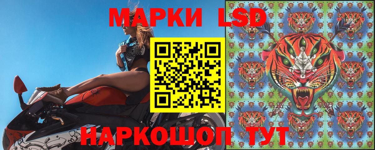 Марки N-bome 1,8мг  Марки N-bome 1,8мг  Вход с VPN  Нижнекамск 