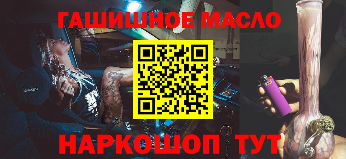 Дистиллят ТГК вейп Нижнекамск