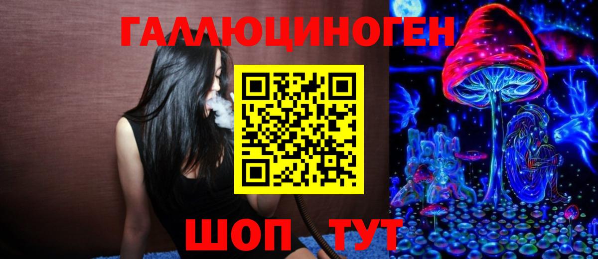 Псилоцибиновые грибы GOLDEN TEACHER  Вход с VPN  Галлюциногенные грибы прущие грибы  Нижнекамск 