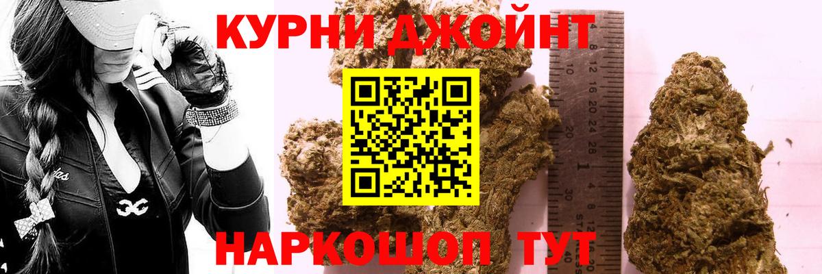 Шишки марихуана план  Вход с VPN  Конопля планчик  Каннабис White Widow  Нижнекамск 