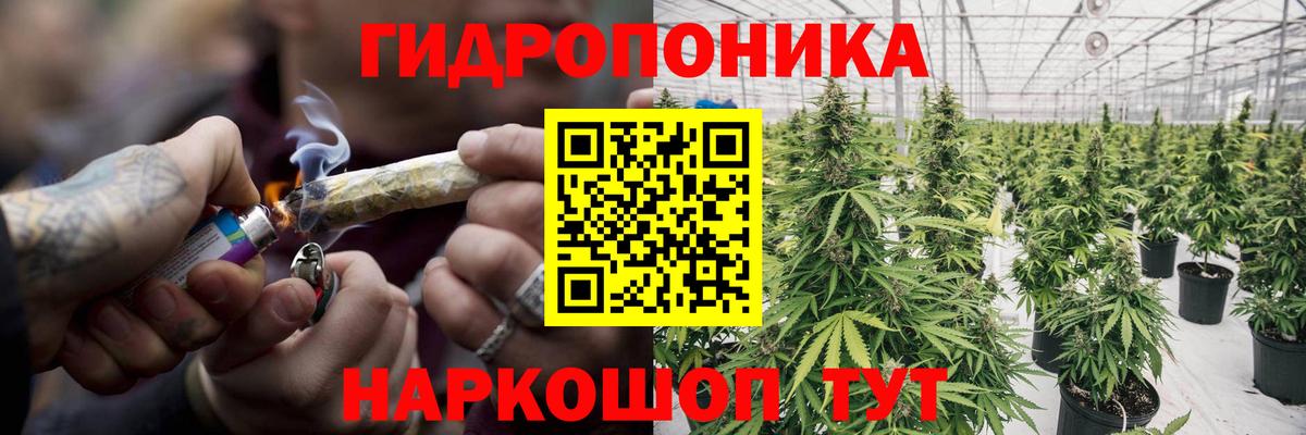 Бошки марихуана тримм Нижнекамск